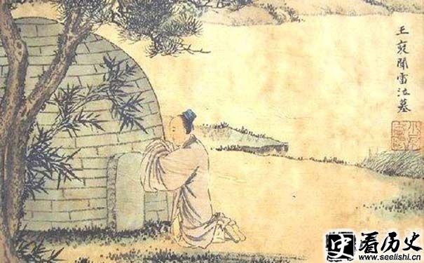 古人守孝