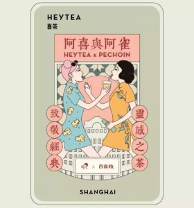 ​品牌频繁用联名大法“迷惑”众生，品牌联名的好处