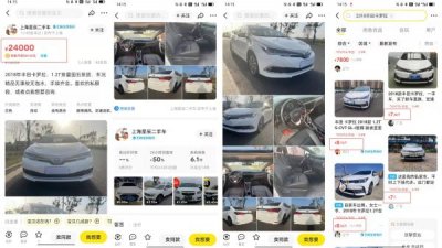 ​下线出租车能买吗 买下精品车，到手变成下线出租车！6年了，嘉定区坑人的二手