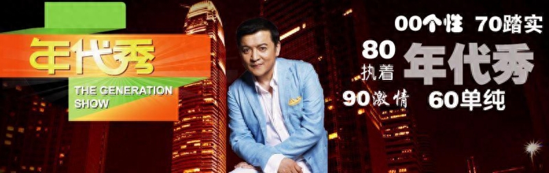 盘点:停播了的十大综艺节目,看过三个以上说明你不小了!