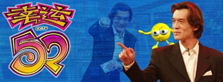 盘点:停播了的十大综艺节目,看过三个以上说明你不小了!
