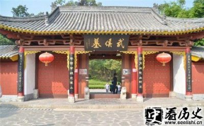 ​历史名人诸葛亮墓在哪