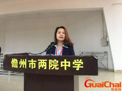 ​儋州市的读音是什么？儋州市如何读？