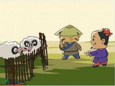 ​亡羊补牢歇后语意思是什么?亡羊补牢歇后语的下一句是什么?