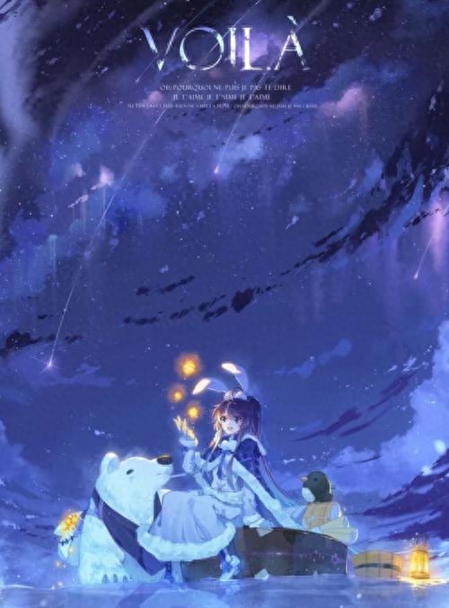 白夜玲珑：高清壁纸，自行抱走