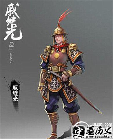 戚继光战绩如何 戚继光的武器与阵法介绍