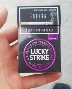 ​好彩香烟多少钱一包 不同系列价格不同