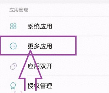 ​Iphone4s怎么下载老版本微信