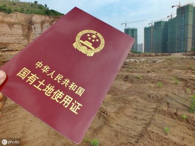 ​中国的土地使用权类型有哪些