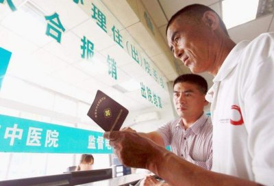 ​新农合跨省报销范围 新农合跨省医疗报销能报多少