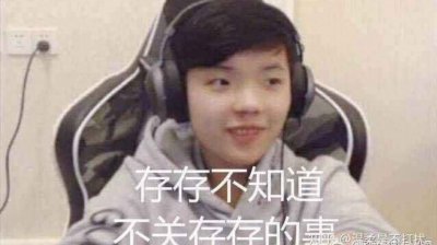 ​谁才是国内最强的绝地求生职业选手？前两名没有争议！