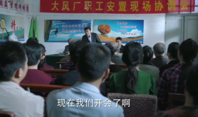 ​人民的名义蔡成功结局是什么（《人民的名义》中，大风厂的结局：有些事，虽未