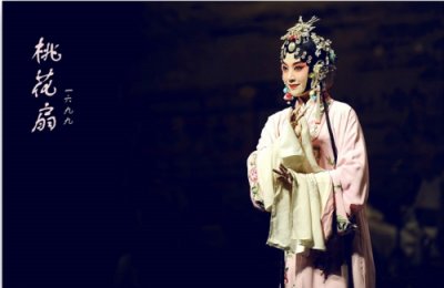 ​李香君血溅桃花扇