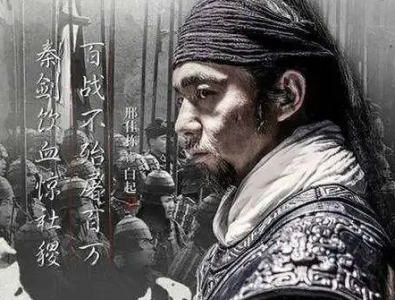 ​白起墓之谜：为何有两个？