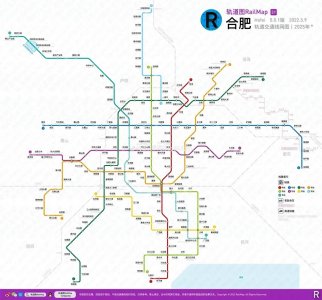 ​合肥地铁2025年发展规划