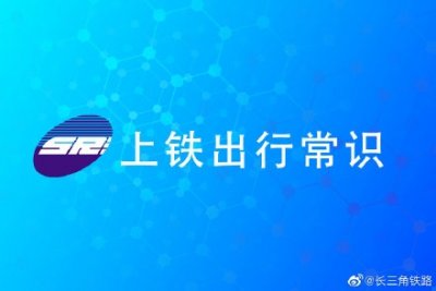 ​如何更换12306账户手机号码呢？