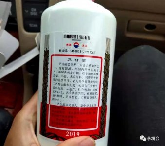 ​茅台酒如何鉴别真假 10个细节鉴定假茅台，一分钟就能学会