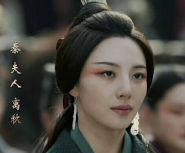 ​芈华与离秋：扶苏母亲的真相揭秘