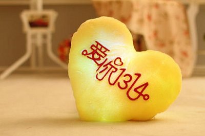 ​2021314什么意思？多少年一次？