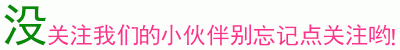 ​一穷二白的意思（一穷二白的释义）