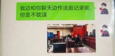 ​男子冒充公职人员与多人恋爱，经常提前跑到法院门口让女子接“下班”