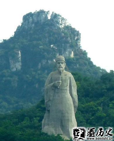 柳宗元雕塑