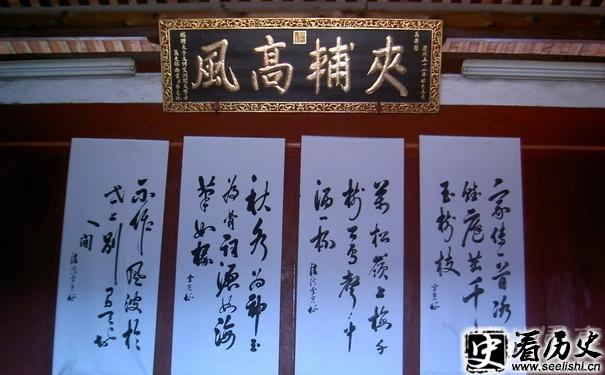 李光地故居图片