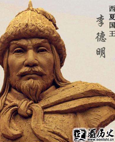 李继迁儿子李德明