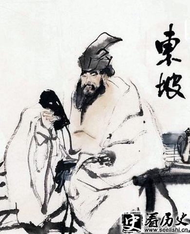 乌台诗案