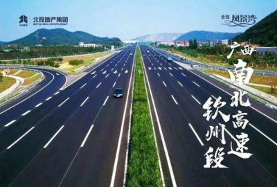 ​胶州湾高速电话服务电话(胶州湾高速电话服务电话是多少)