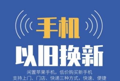 ​iPhone 13 Pro价格查询（iPhone 13 Pro多少钱）