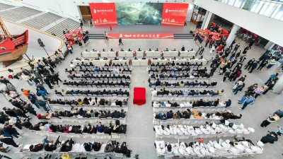 ​2024世界潮汕菜大会在汕头开幕