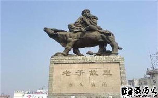 老子故里