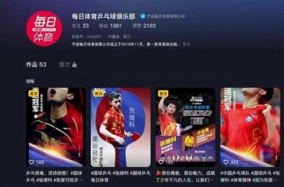​张继科联合创立奶茶品牌“猴子的救兵”被恢复执行