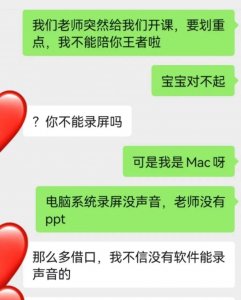 ​苹果玩游戏没声音怎么回事啊（苹果玩游戏没有声音是因为什么）