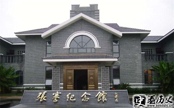 张謇纪念馆
