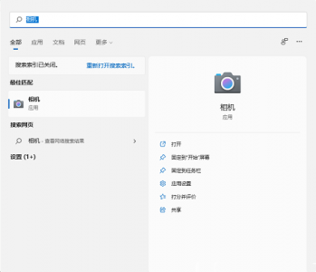 ​如何打开电脑摄像头 Win11摄像头怎么打开？Win11开启摄像头的方法