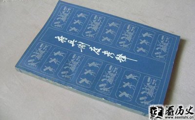 ​府兵制崩坏的真正原因是什么
