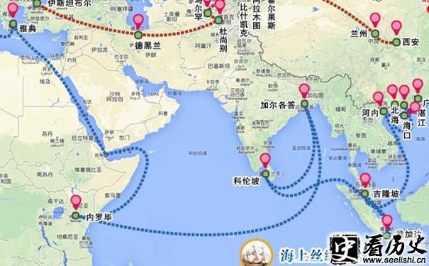 海上丝绸之路