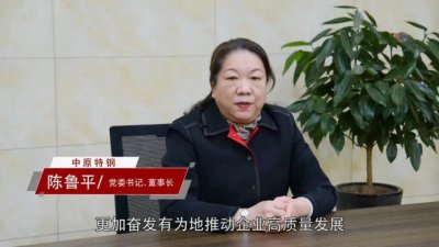 ​原女董事长，被查！
