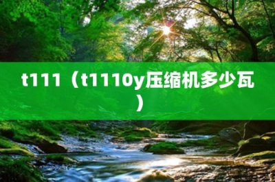 ​广东各市面积排名(广东各市面积排名表)
