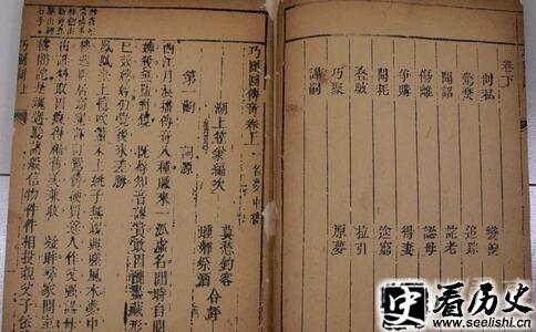 李渔作品鉴赏
