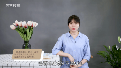 ​l n不分的是哪里人「哪里人n和l分不清」