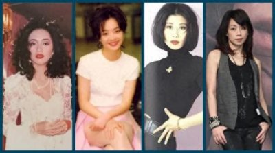 ​香港公认的四大天后（香港乐坛出名的女歌手）