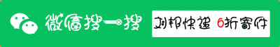 ​怎么查快递到哪里了？没有单号怎么办？