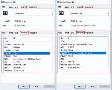 ​电脑安装什么杀毒软件好一点（电脑安装什么杀毒软件好一点知乎）