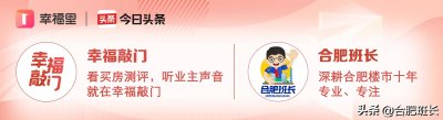 ​合肥还有哪些纯新盘未开盘的房子可以买 合肥未开盘的楼盘