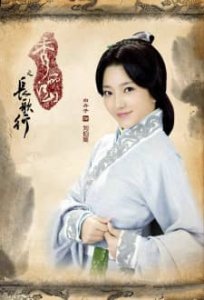​刘伯姬（宁平公主）