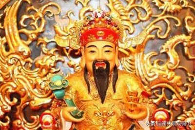​财神爷摆放哪个位置最旺（这些注意事项你应该要了解）