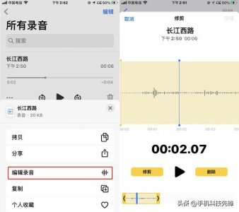 ​音乐剪辑软件哪个好(码住这5款音频剪辑软件)